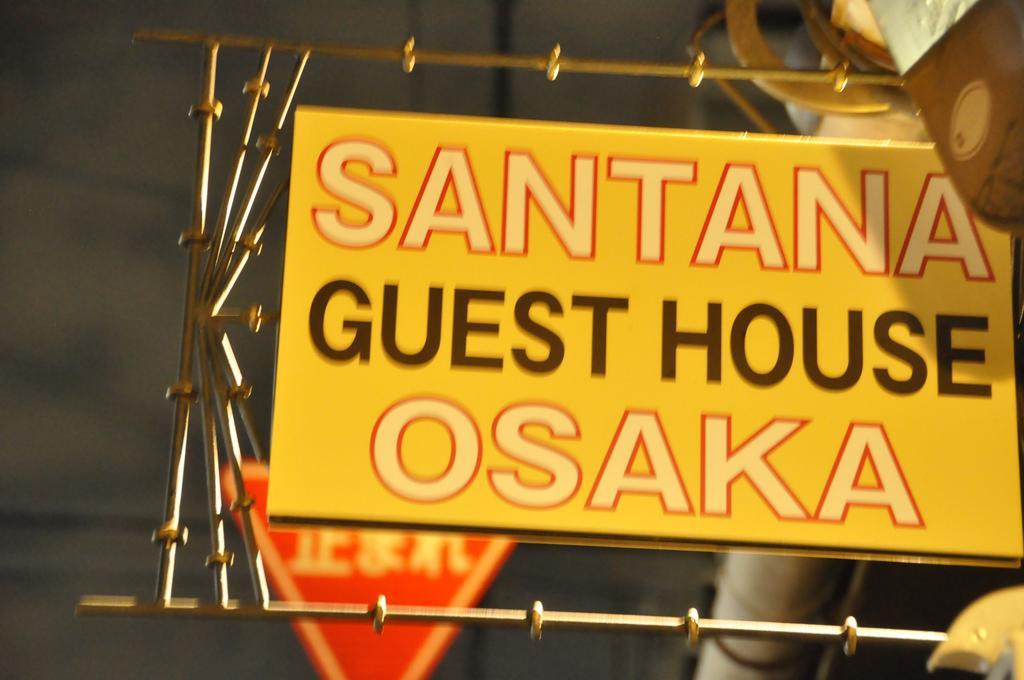 サンタナゲストハウス大阪 エクステリア 写真
